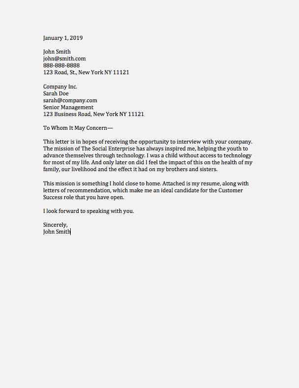 Cover Letter Template To Whom It May Concern Sample Cover Letter For Analyst Position