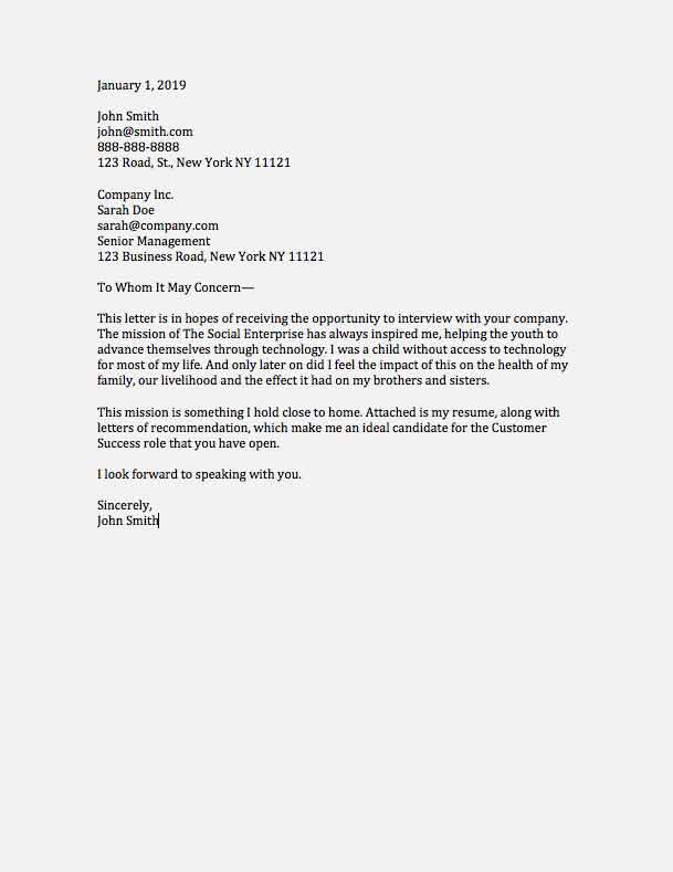 Letter Format Sample To Whom It May Concern Database Letter Template Collection